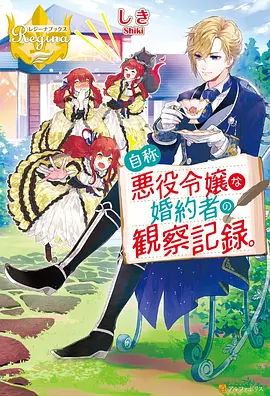韩国漫画 剑尊归来 热血升级推荐封面