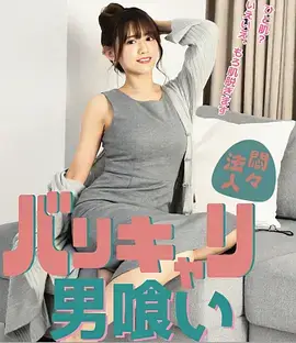 爱奇艺 琉璃之夏 真人版 定档封面